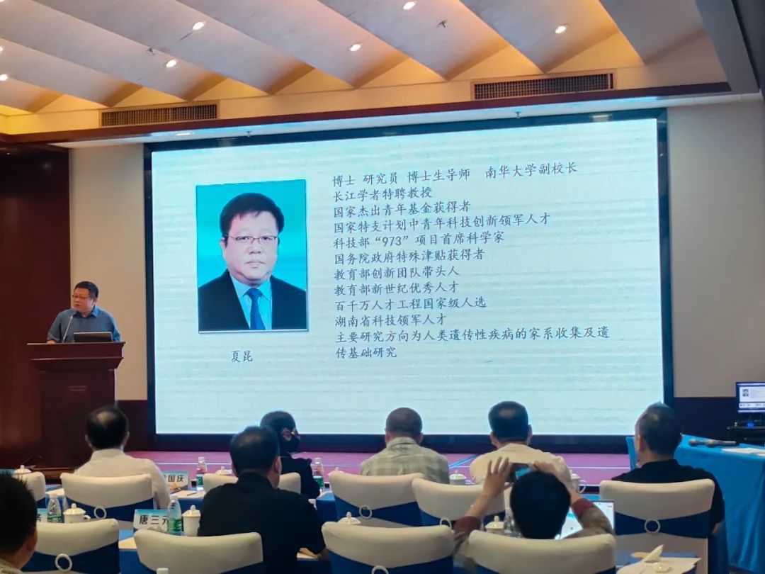 湖南乐虎LEHU66医疗祝贺2023年衡阳市医学会神经外科学专业委员会学术年会胜利召开